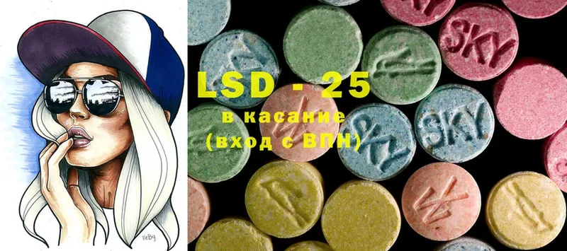 ЛСД экстази ecstasy  сколько стоит  Александровск 